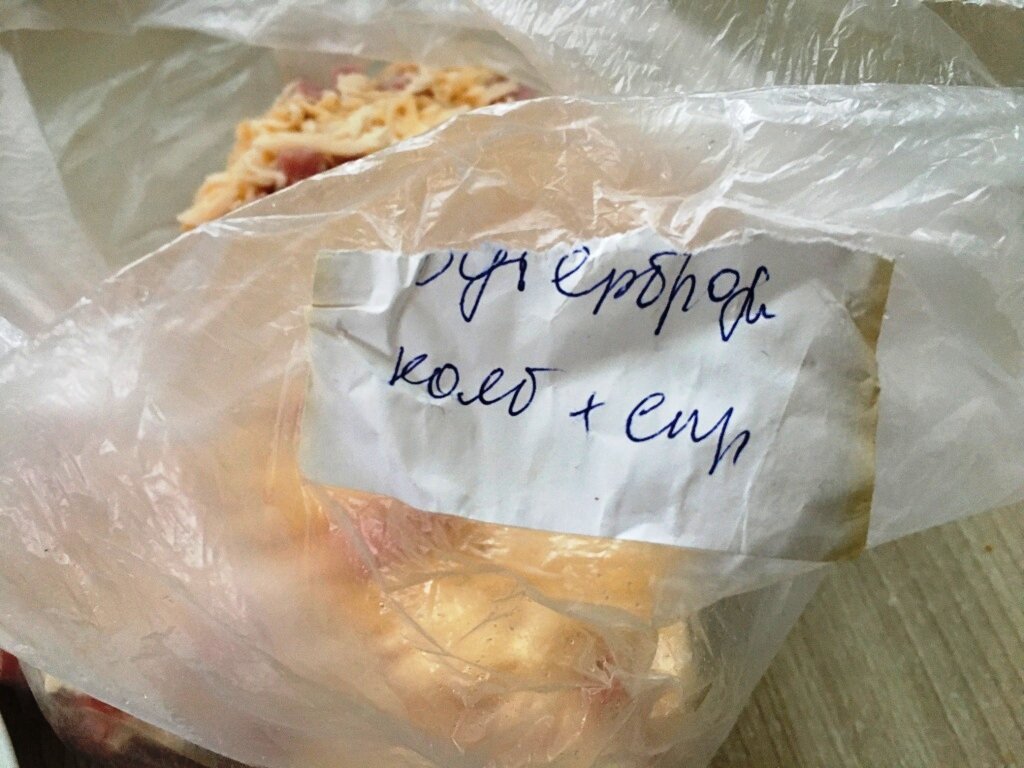дату при открытии пакета сорвали, а я не помню когда делала. До болезни так точно, это мы половину во время болезни съели.