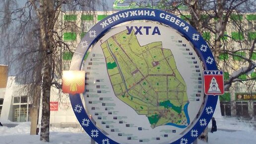 Карта детского парка ухта