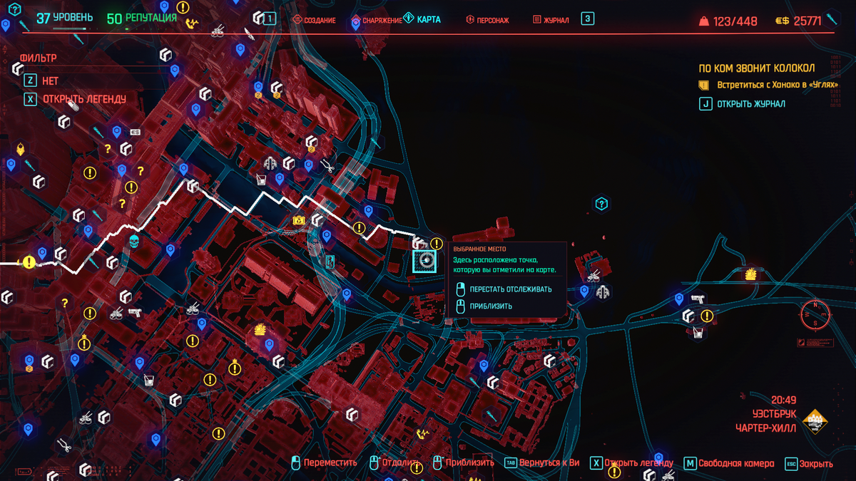 Район Уэстрбук, Чартер-Хилл 