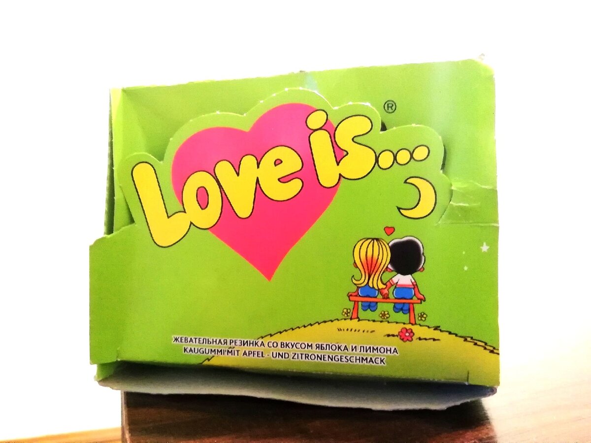 Сама коробка. В ней я так же хранила вкладыши от случайно попавших ко мне жвачек, например, если в ларьке "у дома" не было сдачи и предлагали взять жвачками