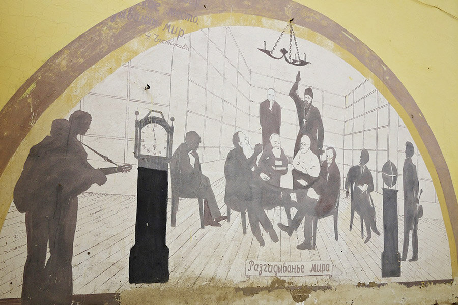 Фото: Vladimir Butenko / wikimedia