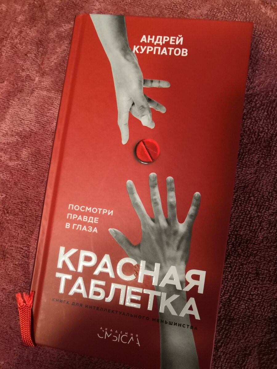 это первая часть, также есть вторая