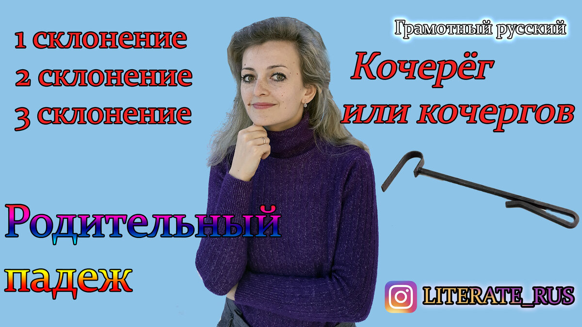 Учитель русского языка и литературы Дарья Сергеевна