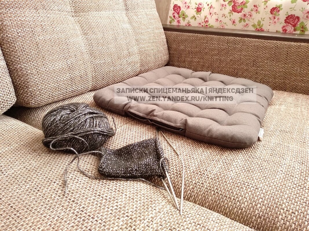 Мое сиденье: сколько лет так уже вяжу и работаю! А на этом диване с кушеткой вяжу, вытянув ноги - тройной отдых! ))) Листайте дальше