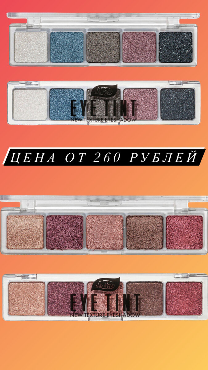 Фото взято с сайта Wildberries