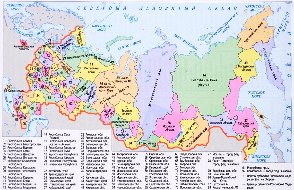 вертолетные полки россии на карте