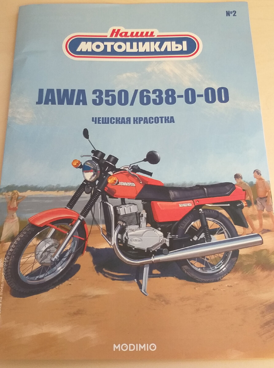 Jawa 350 Classic