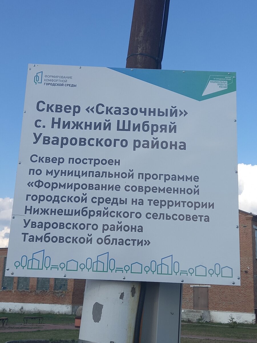 Вывеска