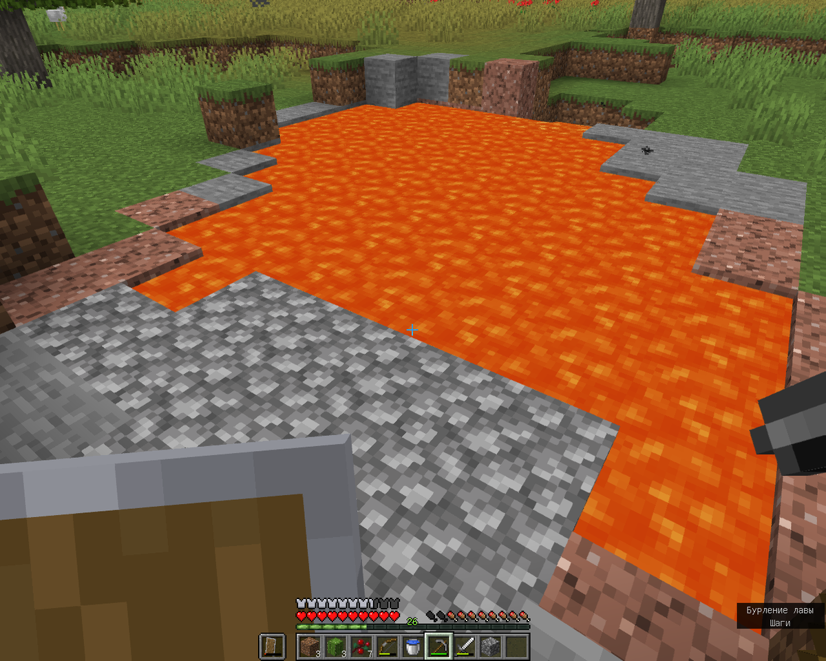 Лавовое озеро. Уууу... повезло-повезло