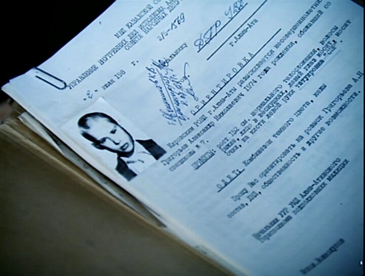 СЭР - Свобода это Рай, тюремная татуировка которую носит главный герой.