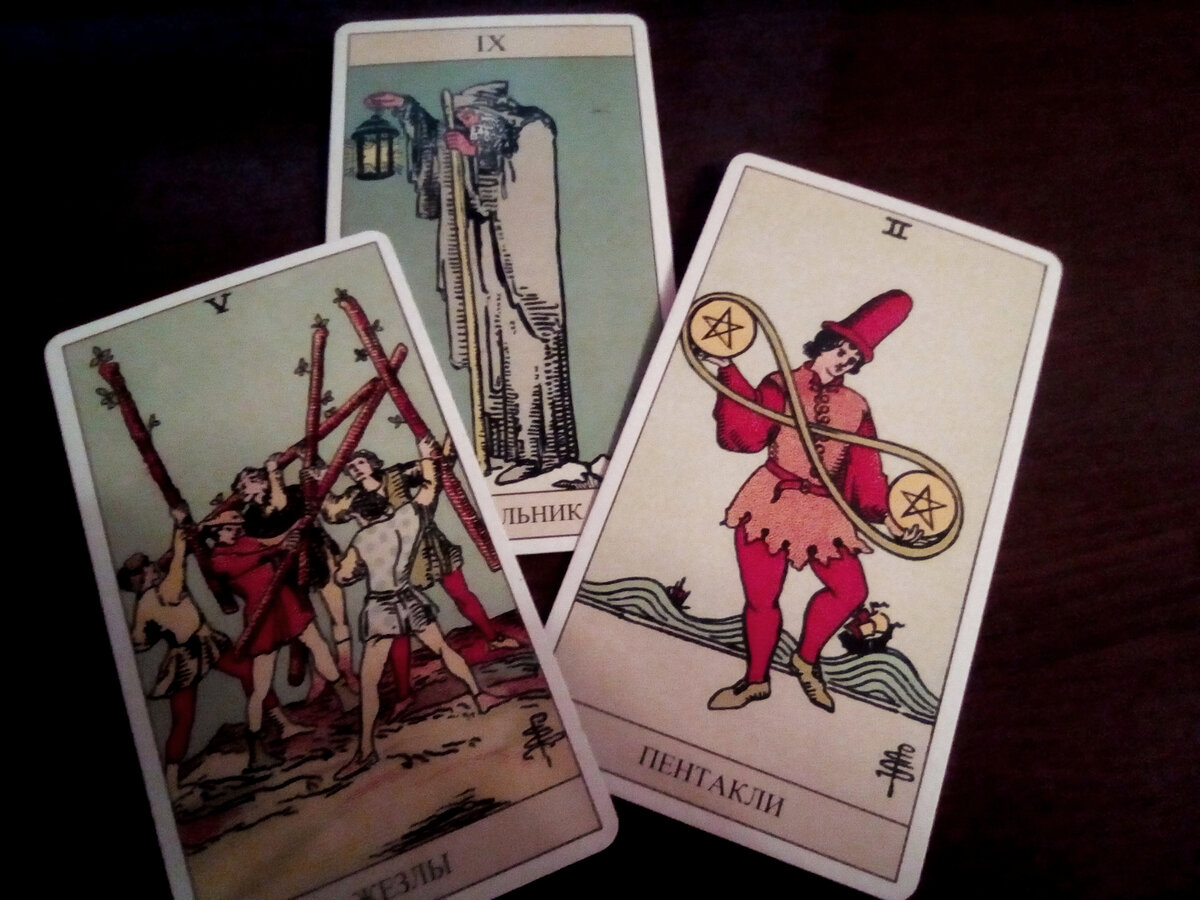 5 лунный день карты таро ассоциации