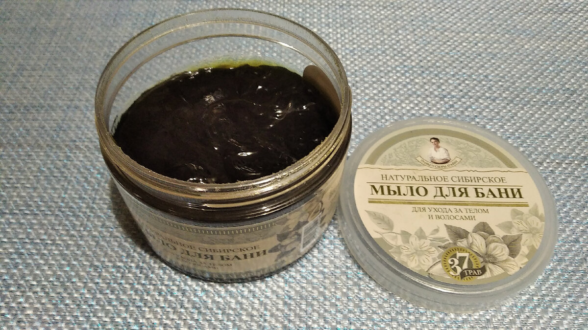 Черное мыло Агафьи прекрасно справляется с проблемой возникающей после применения масляных масок для волос