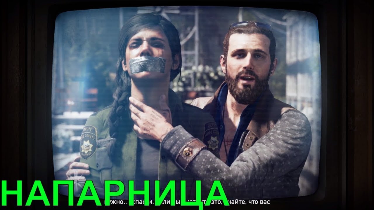 🔴освободите остров Датча|включите антенну на радиовышке|FAR CRY  5|ПРОХОЖДЕНИЕ #5