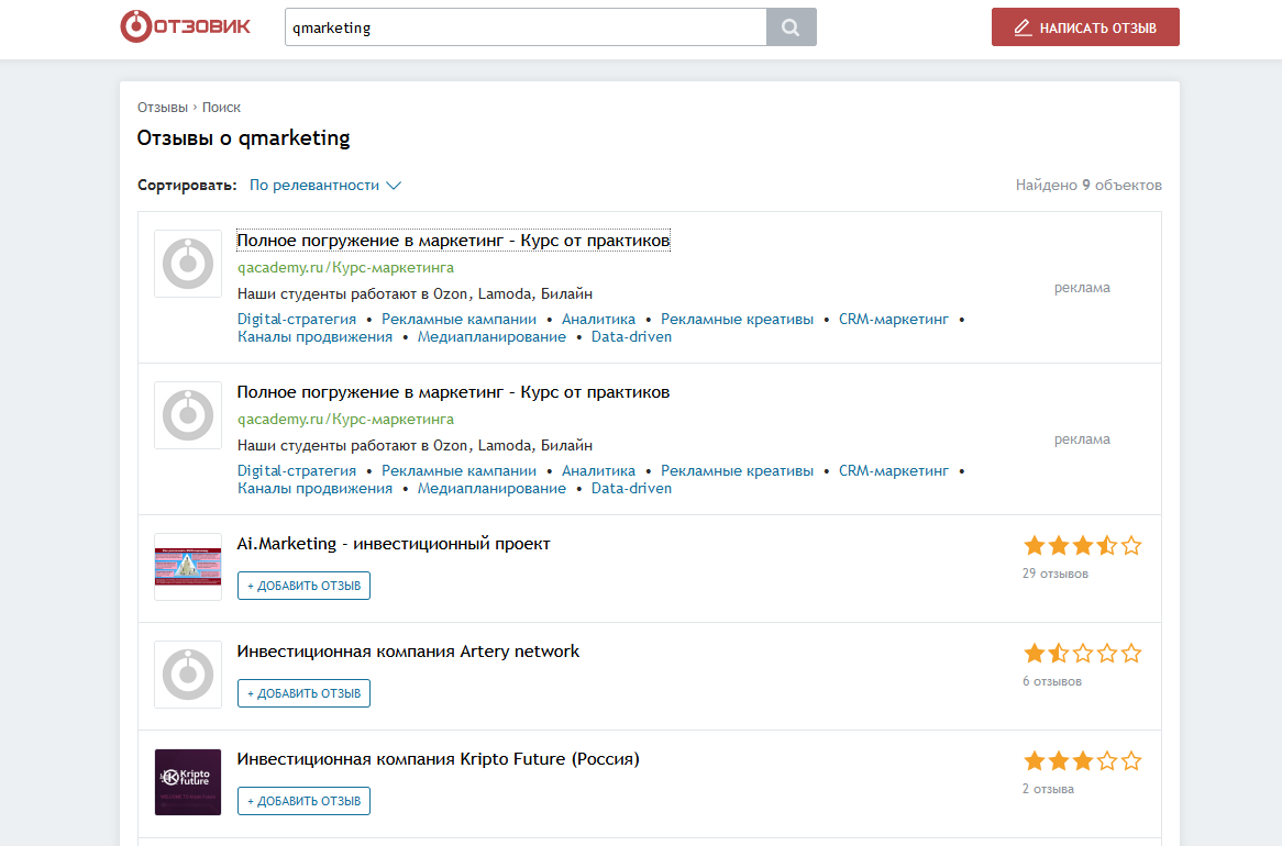 Отличная компания, а соседи то какие - финансовые пирамиды и скам проекты, мило.