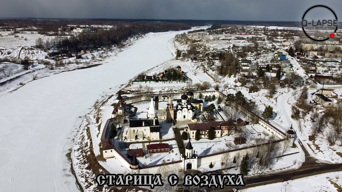 Старица с воздуха