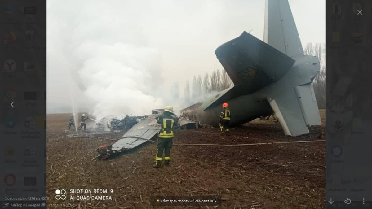 Скриншот телеграм-канала "Майор и Генерал": Высокоточное вооружение ВС РФ уничтожает только военную инфраструктуру и авиацию ВСУ 