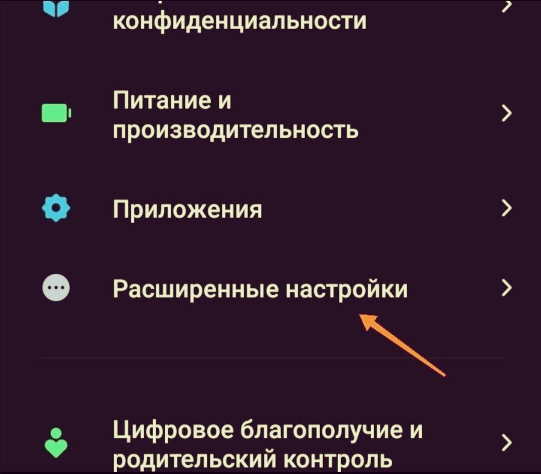 Скриншот с телефона. 