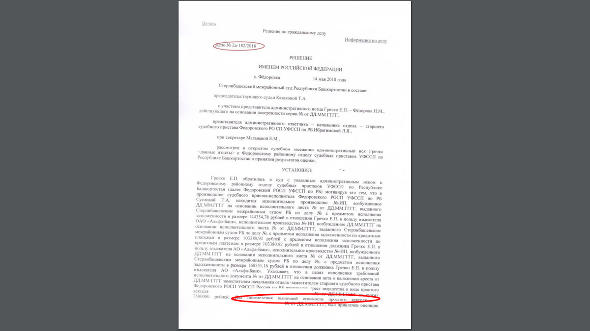 Как оплатить долги векселями? | БЕЗ БАНКРОТСТВА | Дзен