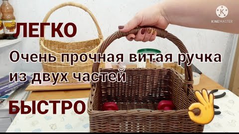 Мастер-класс по плетению из газет: Ручка для корзины