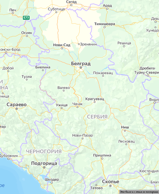 Вся изначальная область расселения исторических сербов. Источник – архив автора 