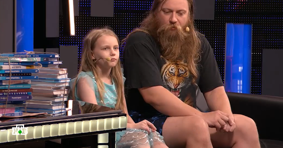 программа «Центральное телевидение» на НТВ