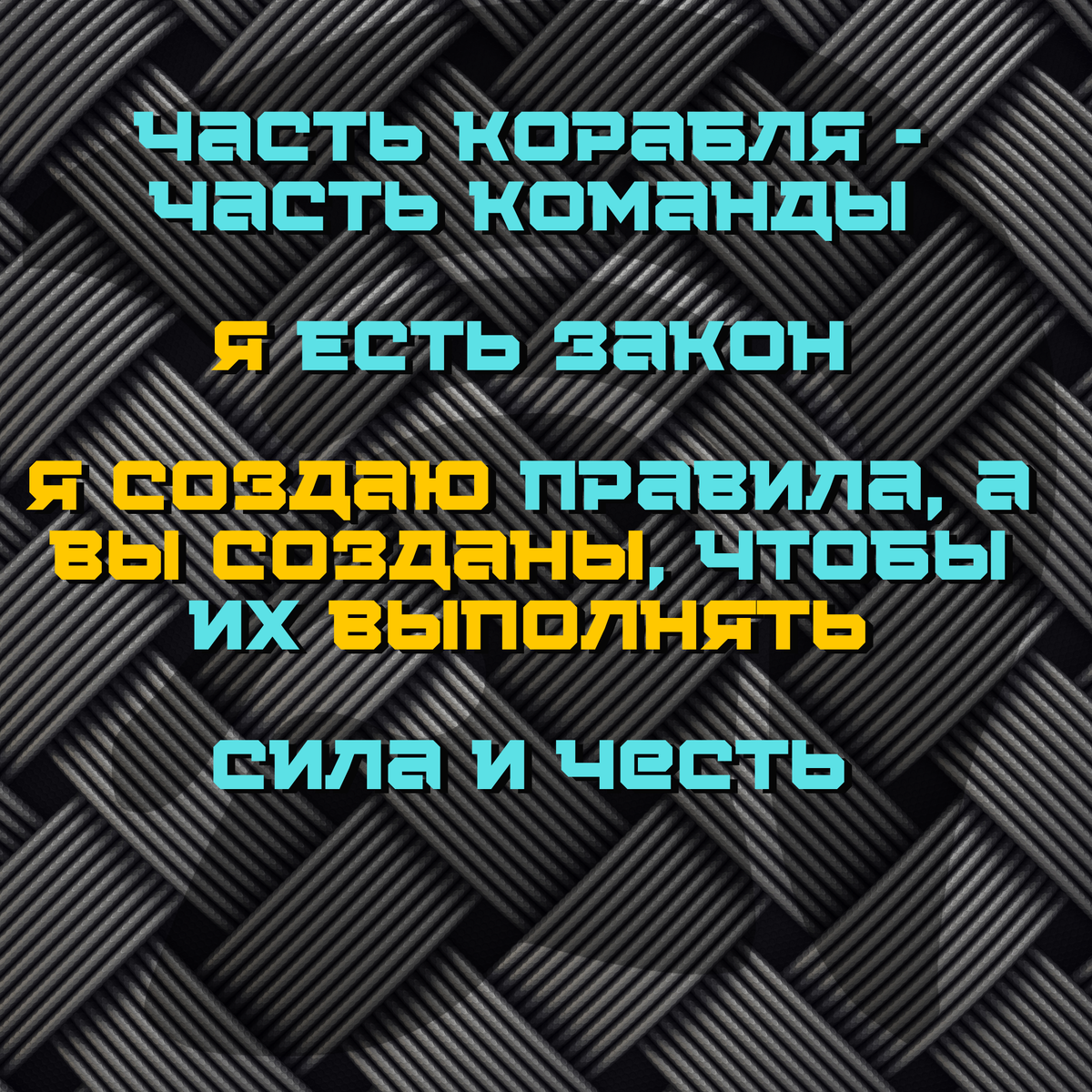 Архетип: Воин] Честь и слава. | Философия и психология от 