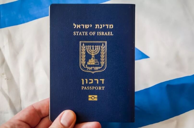 Паспорт гражданина Израиля (иллюстрация из открытых источников)
