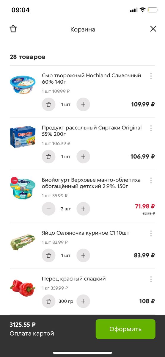 Йогурты сын почти не ест, ему хватает того, что мы получаем на молочной кухне, поэтому тут экономия.