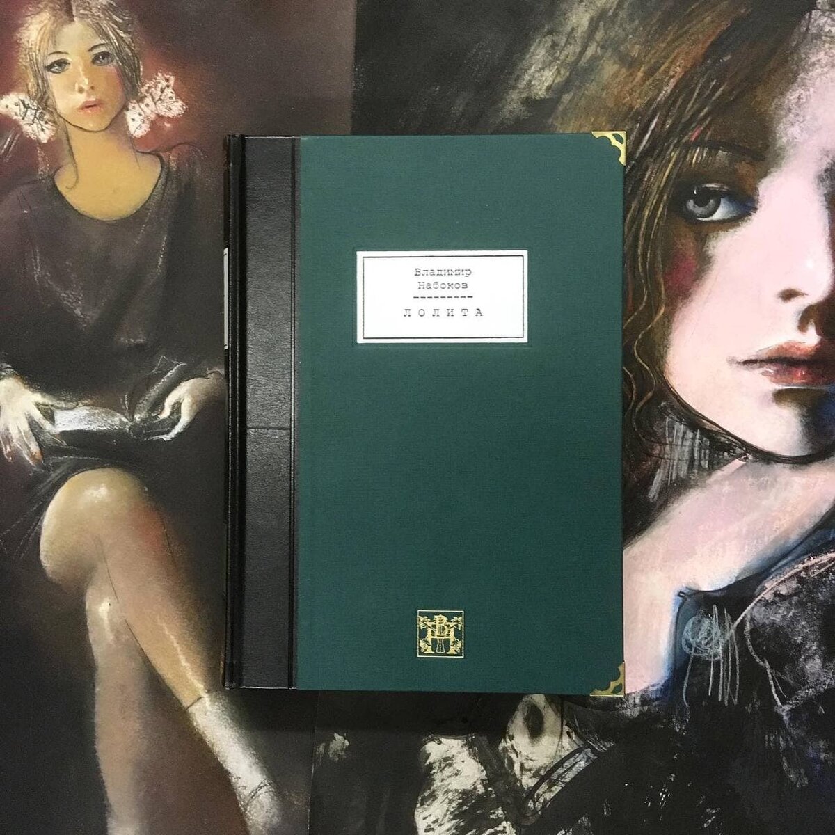 Владимир Набоков «Лолита» (СПб.: Вита Нова, 2004. 576 с.). Фотографии книжного магазина «Вита Нова»