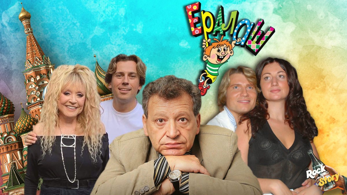 На фотографии: Алла Пугачева и Максим Галкин, Борис Грачевский, Николай Басков и Светлане Шпигель