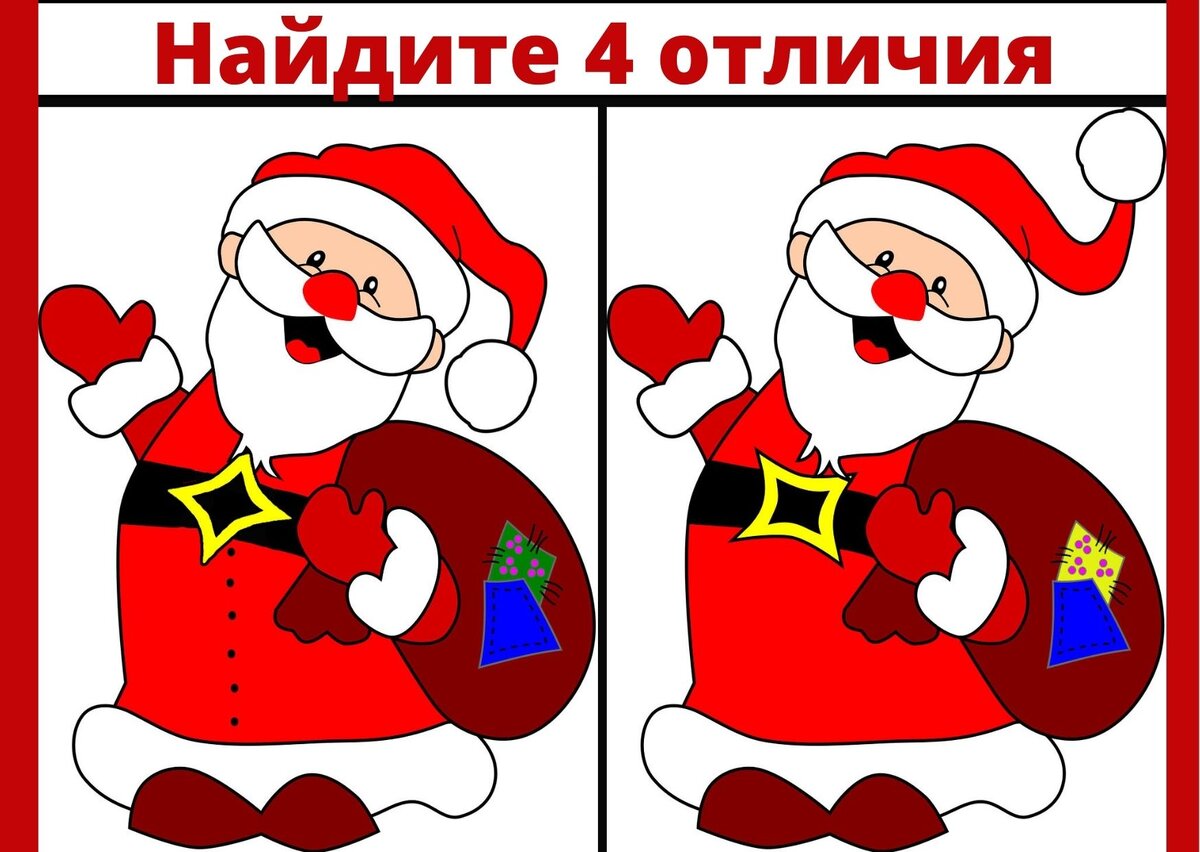 Картинка взята с pixabay.com