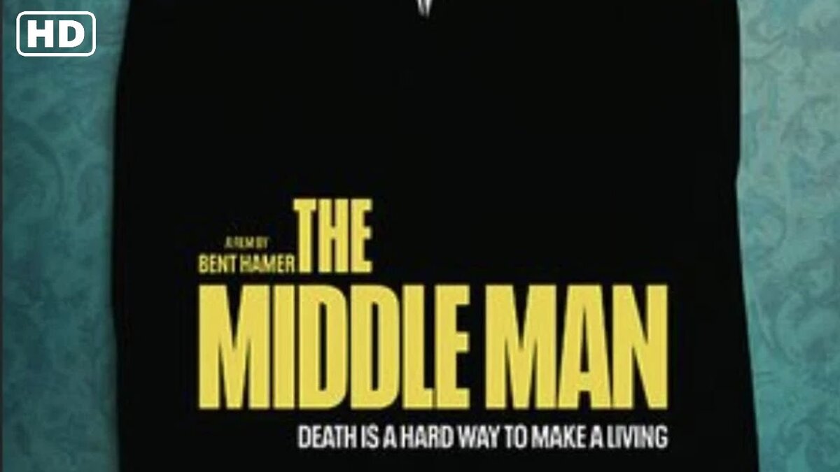 Представитель авторского кино Бент  Хамер преодолевает стереотипы массового кино