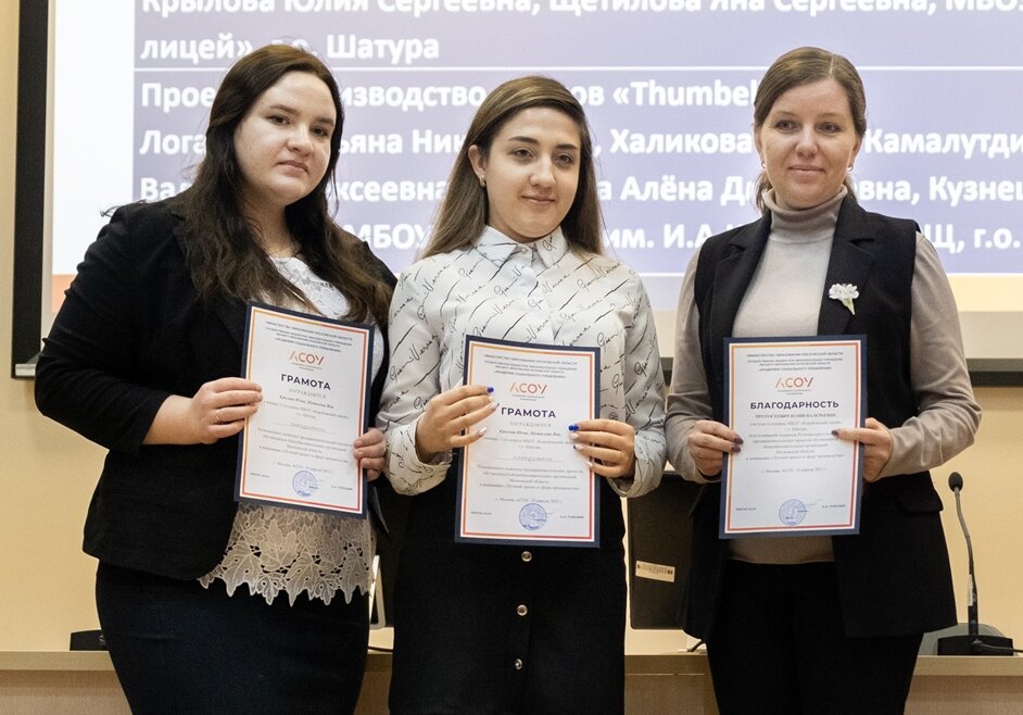 Конкурс предпринимательских проектов 2025 18 октября, в городе Белореченске пройдёт онлайн встреча по Конкурсу предпринима