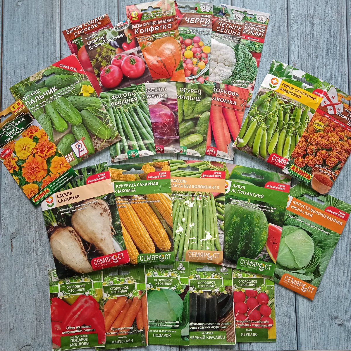 Мои огородные планы на этот год