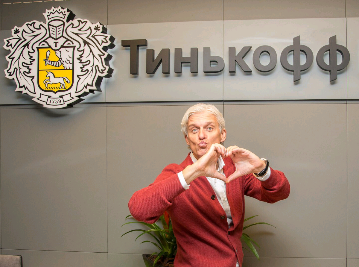 Tinkoffbank main. Тинькофф. Банк тинькофф банк. Тинькофф о банке. Тинькофф картинки.