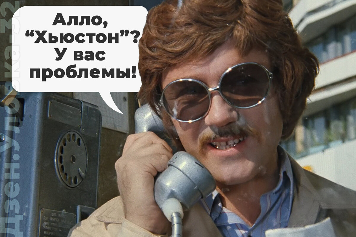 Афера с программным обеспечением для удаленного доступа к устройствам может иметь катастрофические последствия для пользователя / Яндекс.Дзен Уловка-32