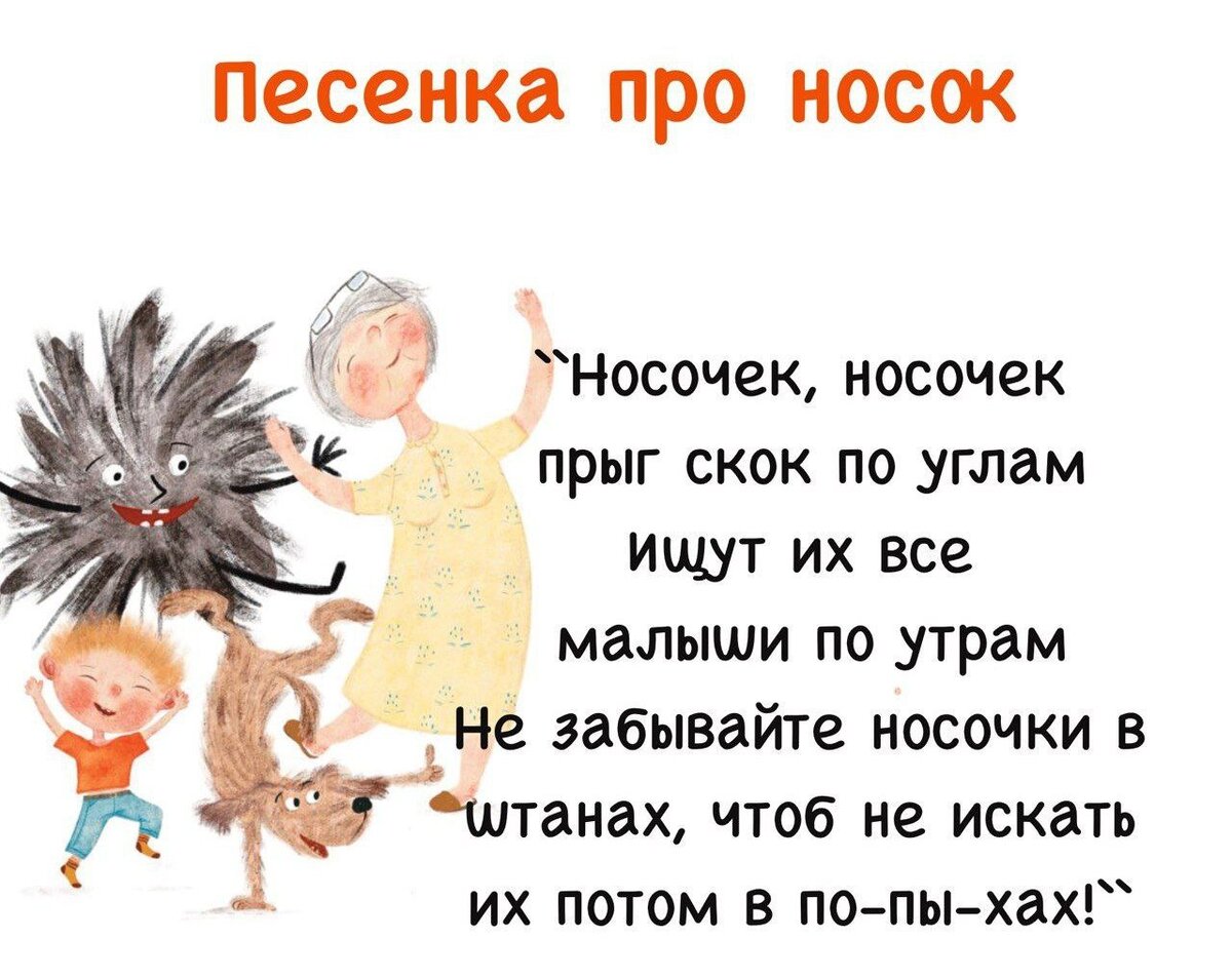 Автор: Михаил Демин, иллюстратор: Людмила Перловаская