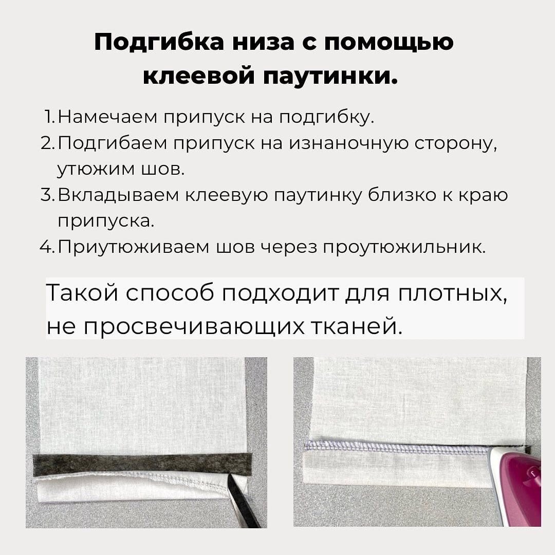 Способ обработки рук необходимый для накрытия стерильного стола