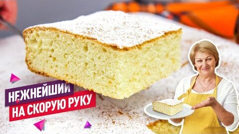 Пирог с яблоками на молоке