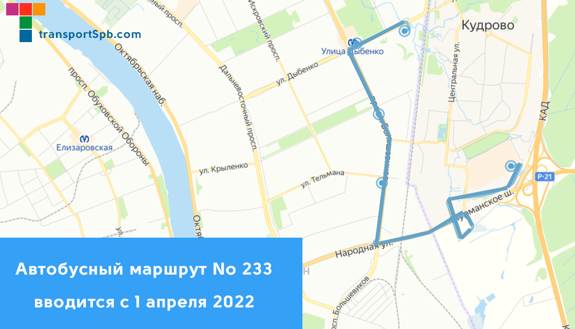Маршрут 618 всеволожск. Маршрут автобуса 618 всеволожск. Маршрут автобуса 618 всеволожск. Маршрут автобуса 618 всеволожск. 618 маршрутка расписание.