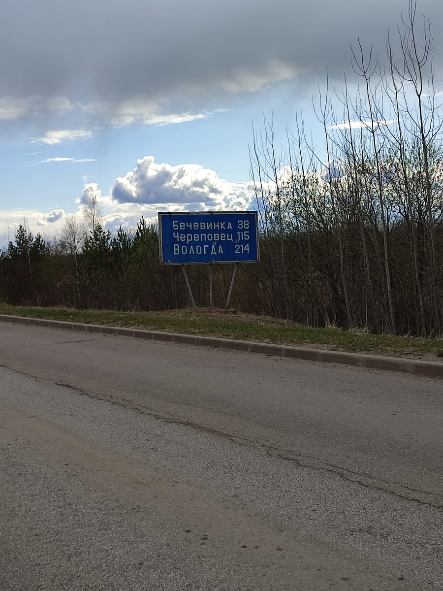 Взгляд назад...