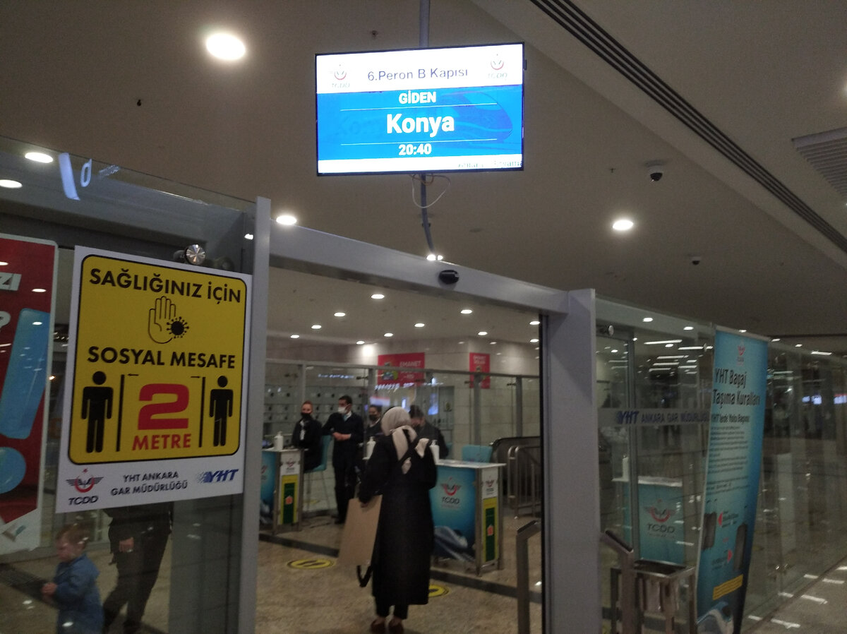 По Турции на местном "Сапсане": дёшево и сердито!