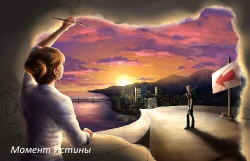 ответственность