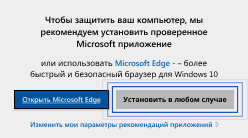 Почему браузер самостоятельно запускается