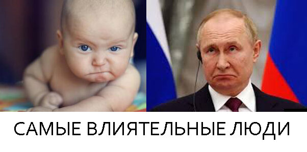 (шутка)