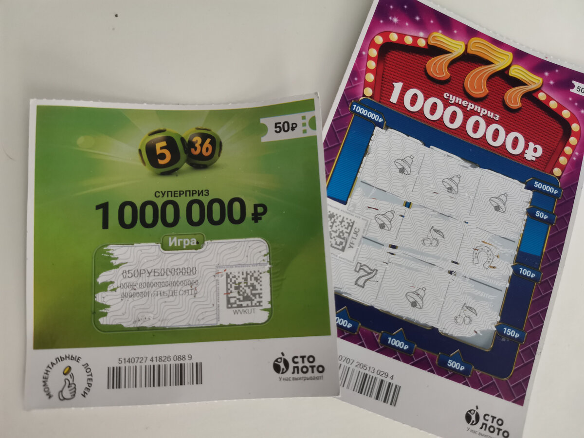 Вот счастливые. А хотелось миллион