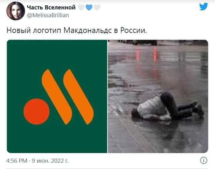 Из твиттера