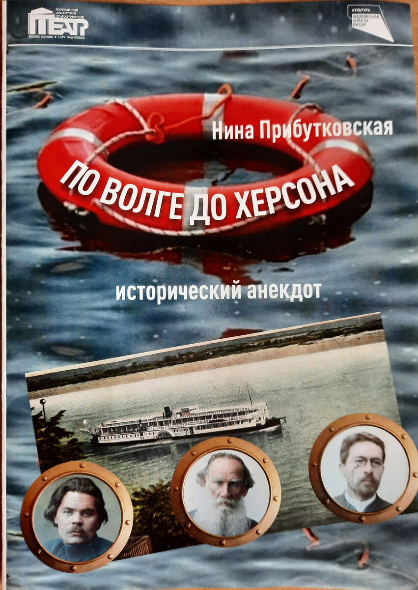 Так выглядит программка