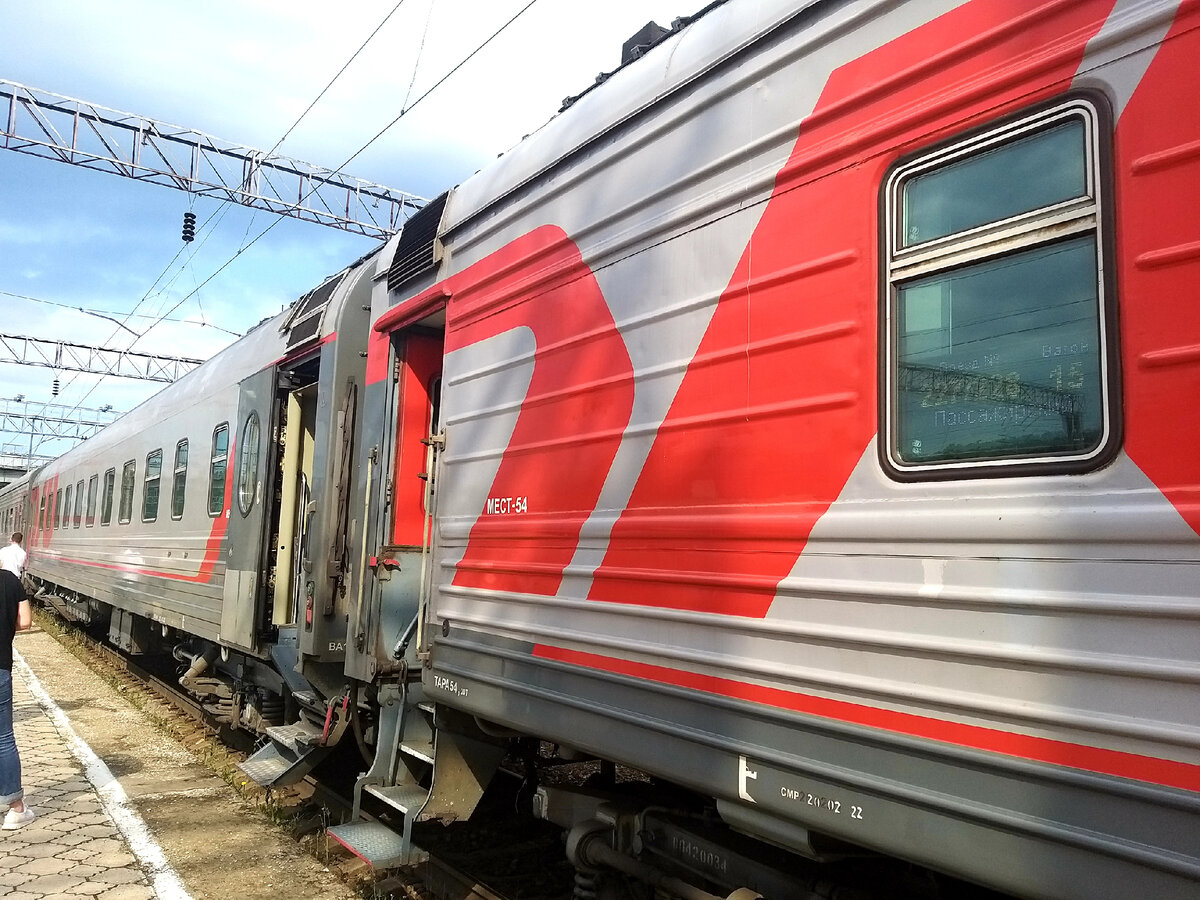 Ржд новороссийск спб. Поезд 030 Москва Новороссийск. 126э Москва Новороссийск.