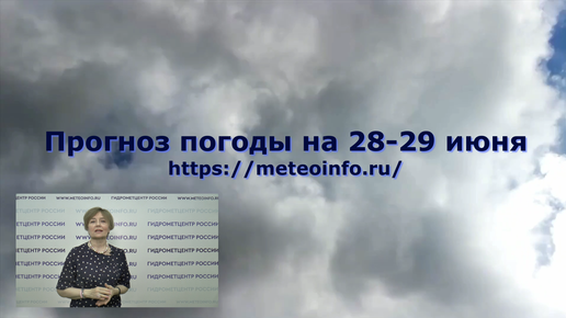 SINOPTIK: Погода в Кременчуге, прогноз погоды Кременчуг на неделю, Украина